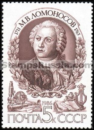 Russia stamp 5779