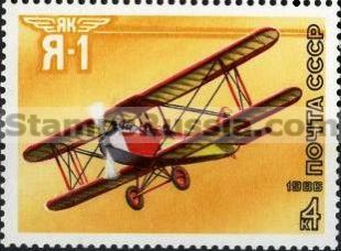 Russia stamp 5780