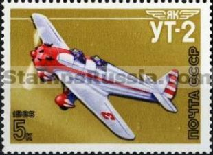 Russia stamp 5781