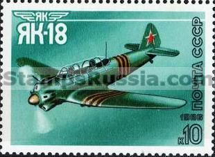 Russia stamp 5782