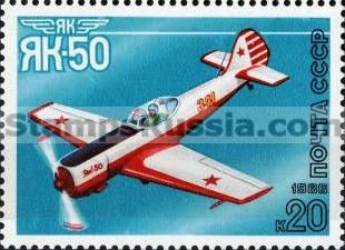 Russia stamp 5783