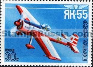 Russia stamp 5784