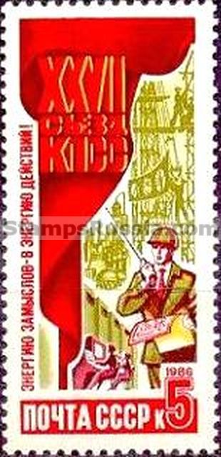 Russia stamp 5786