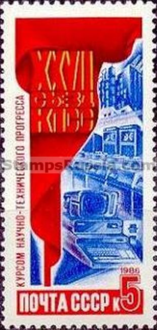 Russia stamp 5787
