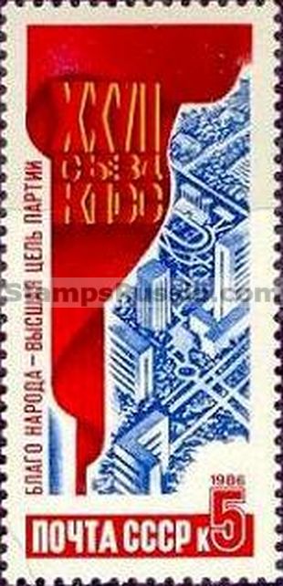 Russia stamp 5789