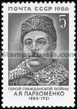 Russia stamp 5791