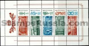 Russia stamp 5792