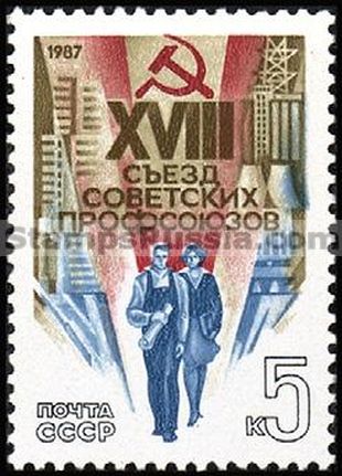 Russia stamp 5798