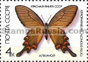 Russia stamp 5799