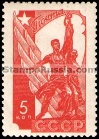 Russia stamp 580 - Russia Scott nr. 611