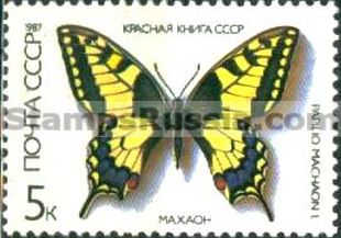 Russia stamp 5800