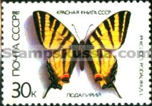 Russia stamp 5803