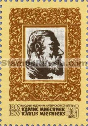 Russia stamp 5804