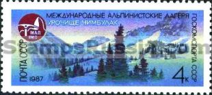 Russia stamp 5806