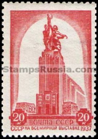 Russia stamp 581 - Russia Scott nr. 612