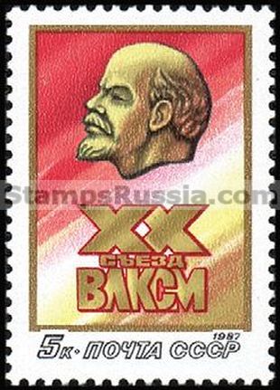 Russia stamp 5811