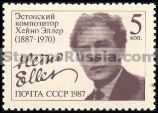 Russia stamp 5813