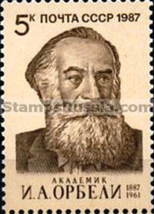 Russia stamp 5814