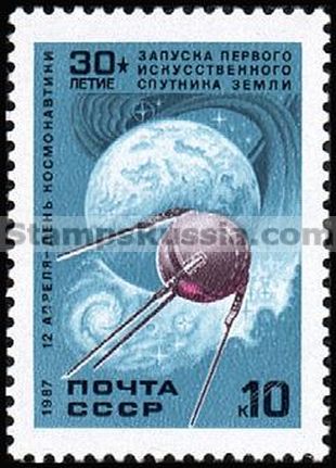 Russia stamp 5819