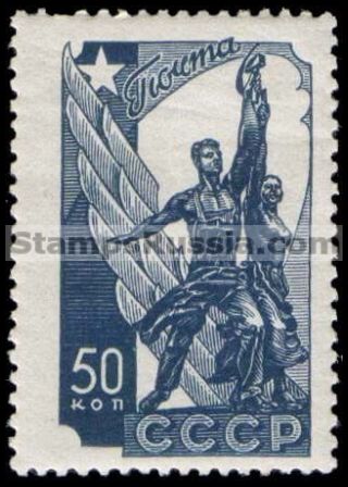 Russia stamp 582 - Russia Scott nr. 613