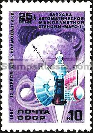 Russia stamp 5820
