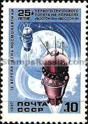 Russia stamp 5821