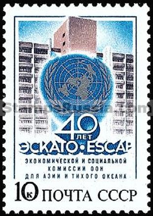 Russia stamp 5822