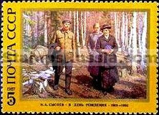 Russia stamp 5824