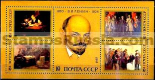 Russia stamp 5825