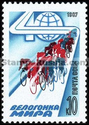 Russia stamp 5827
