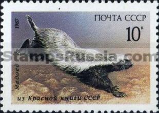Russia stamp 5829