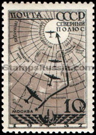 Russia stamp 583 - Russia Scott nr. 625