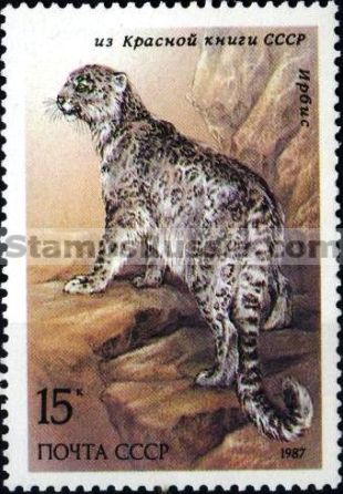 Russia stamp 5830 - Click Image to Close