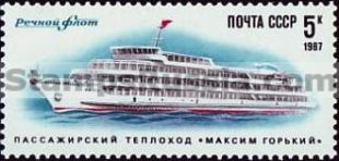 Russia stamp 5831