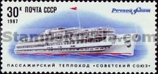 Russia stamp 5833