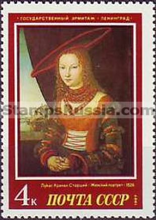 Russia stamp 5834