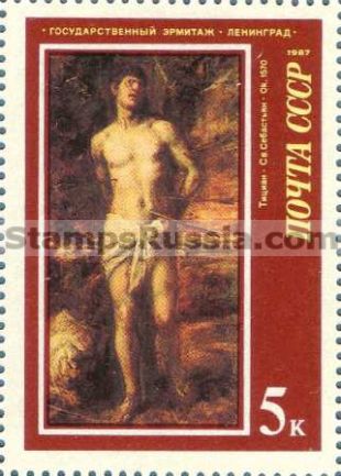 Russia stamp 5835 - Click Image to Close