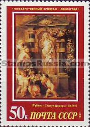 Russia stamp 5838