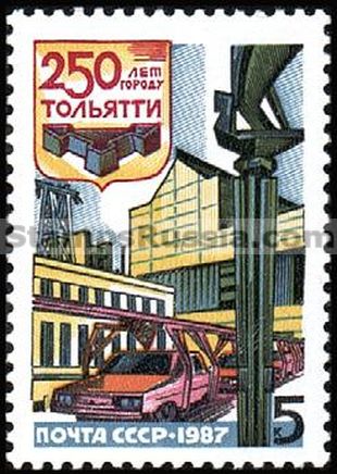 Russia stamp 5839