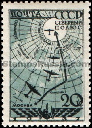 Russia stamp 584 - Russia Scott nr. 626