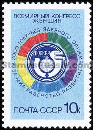 Russia stamp 5842