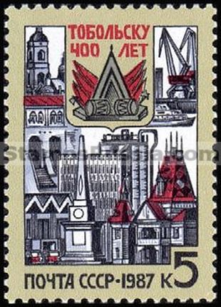 Russia stamp 5843