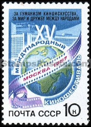 Russia stamp 5853