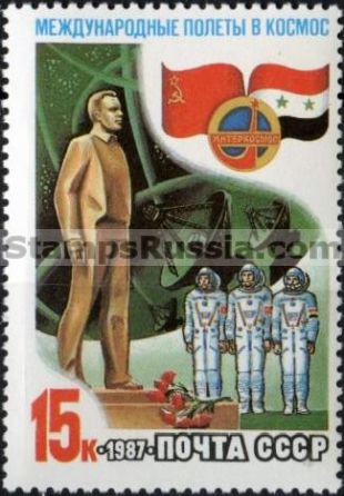Russia stamp 5856