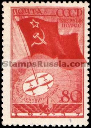 Russia stamp 586 - Russia Scott nr. 628