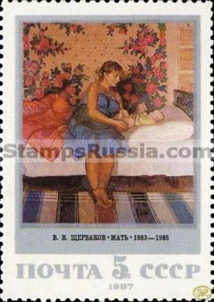 Russia stamp 5880