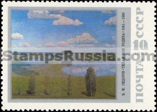 Russia stamp 5881