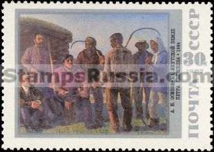 Russia stamp 5882