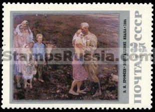 Russia stamp 5883
