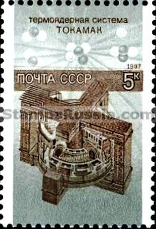 Russia stamp 5891